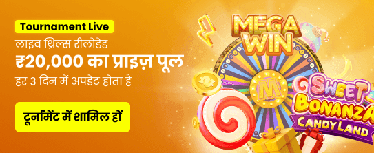 India Hi Casino Welcome Bonus