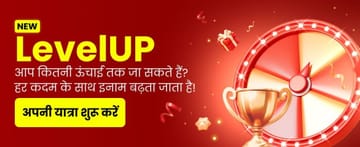 India Hi Casino Game LEVELS Promotion